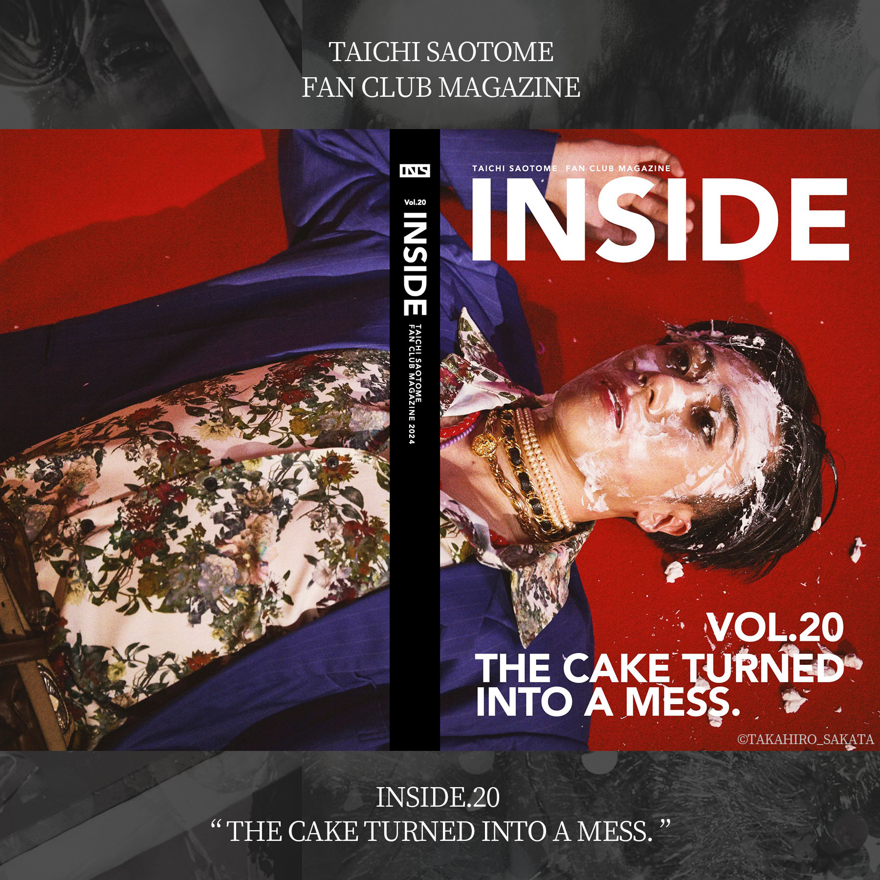 早乙女太一 INSIDE VOL.20 ファンクラブ マガジン